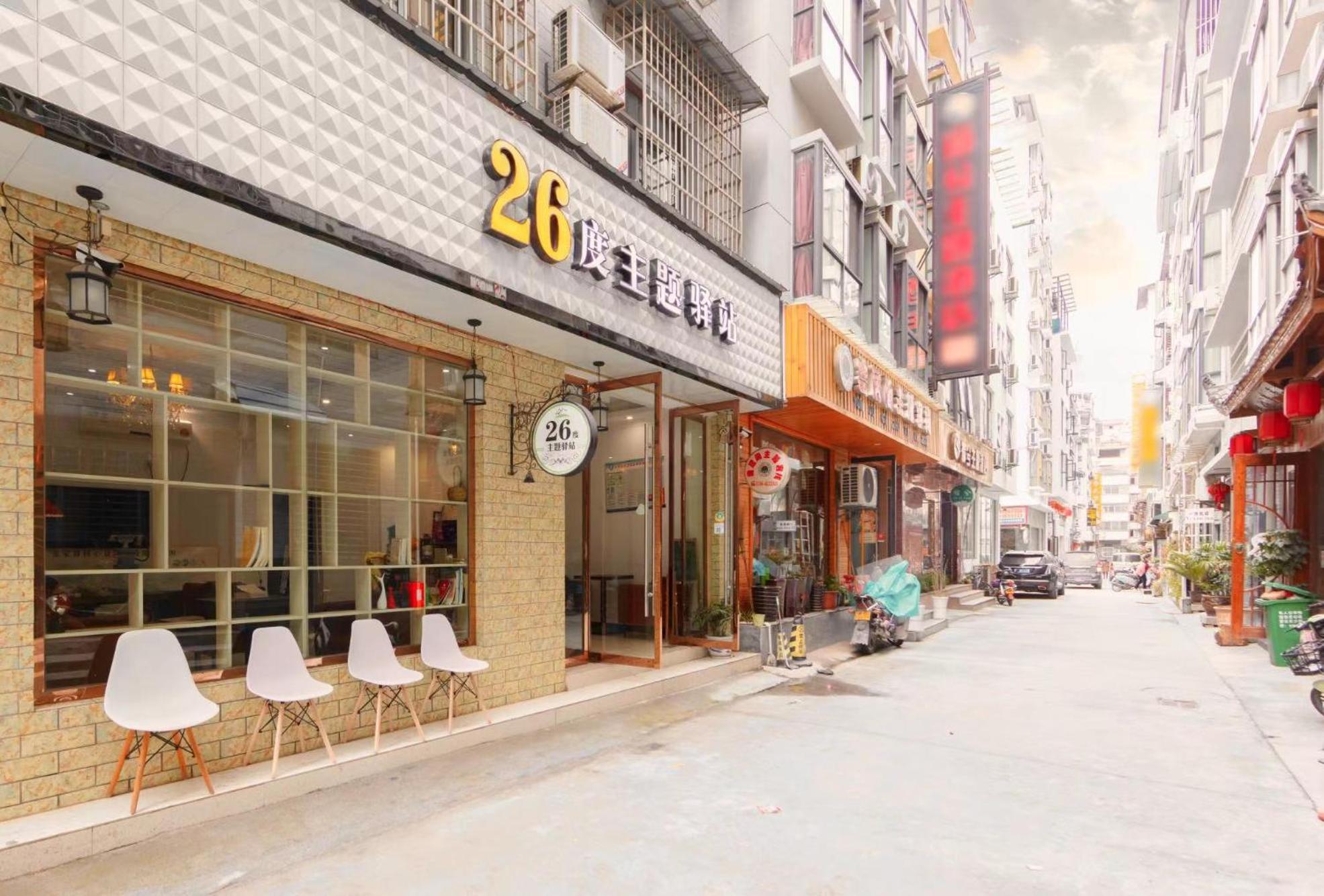 26 Degrees Inn 장가계 외부 사진